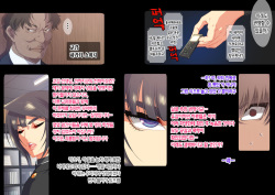 [ZUMODAX] Shisei Kaiki ~Dansou Yuutousei Mesubuta Choukyou~  [korean] [incomplete] page 6
