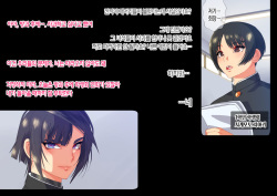 [ZUMODAX] Shisei Kaiki ~Dansou Yuutousei Mesubuta Choukyou~  [korean] [incomplete] page 9