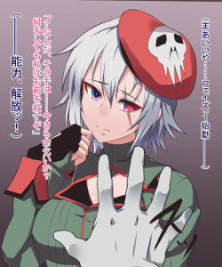 [Panpa] Tatakae!! Sekuhara Idou! page 2