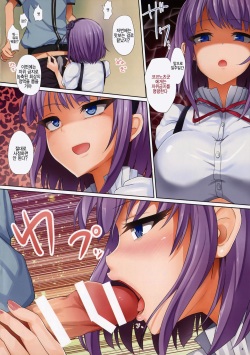 (COMIC1☆10) [320BPM (BLASTBEAT)] Seika no Musume Daga, Shikashi Hentai 2 | 정과의 아가씨 지만, 그러나 변태 2 (Dagashi Kashi) [Korean] page 5