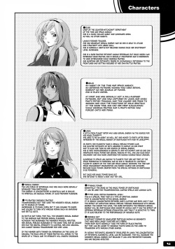 (C85) [Nyanko Batake (Murasaki☆Nyaa)] Pitapita Kyouei Mizugi Senshi 3 [English] [N04h] page 4