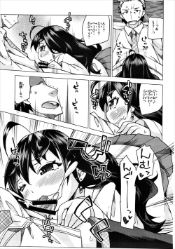 (C86) [Toriniku Seikatsu (Kureura Keita)] Shiki-nyan ni Hasuhasu Saretai! (THE iDOLM@STER CINDERELLA GIRLS) page 10