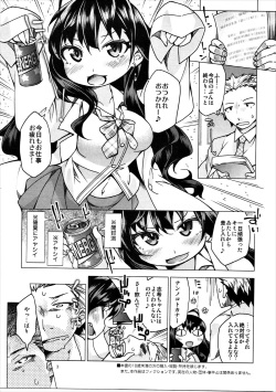 (C86) [Toriniku Seikatsu (Kureura Keita)] Shiki-nyan ni Hasuhasu Saretai! (THE iDOLM@STER CINDERELLA GIRLS) page 2