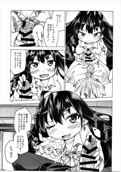(C86) [Toriniku Seikatsu (Kureura Keita)] Shiki-nyan ni Hasuhasu Saretai! (THE iDOLM@STER CINDERELLA GIRLS) page 8