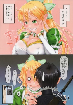 (C91) [LeimkissA (Nekohane Ryou)] Love Love Little brother (Sword Art Online) page 4