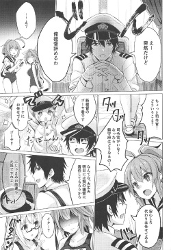 (C92) [Yu-topia (Yuurin)] Touhikou de Iku!! (Kantai Collection -KanColle-) page 3
