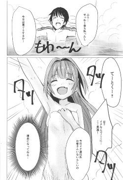 (C92) [Yu-topia (Yuurin)] Touhikou de Iku!! (Kantai Collection -KanColle-) page 8