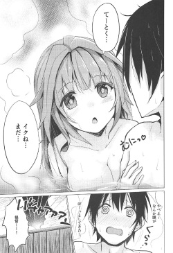 (C92) [Yu-topia (Yuurin)] Touhikou de Iku!! (Kantai Collection -KanColle-) page 9