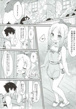 (C92) [Mokoke (Mokokee)] Elf-chan no Ecchi na Hon (Eromanga Sensei) page 2