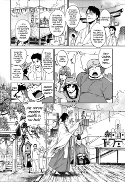 (Torilozi 5) [Ikujinashi no Fetishist] Yaotome no Chrysanthemum (Steins;Gate) [English] {Hennojin} page 3