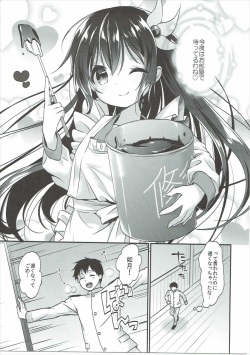 (SC2017 Winter) [APRICOTTEA (Minami)] Kisaragi-chan to Kotatsu Ecchi (Kantai Collection -KanColle-) page 4