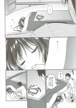 (SC2017 Winter) [APRICOTTEA (Minami)] Kisaragi-chan to Kotatsu Ecchi (Kantai Collection -KanColle-) page 5