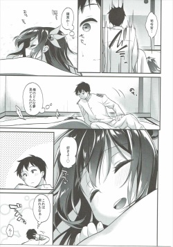 (SC2017 Winter) [APRICOTTEA (Minami)] Kisaragi-chan to Kotatsu Ecchi (Kantai Collection -KanColle-) page 8