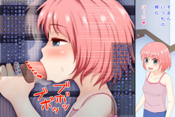 [deo] Lolicon Kyoushi page 2