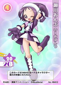 [Blue Metal (Masakichi)] Doremi no Ichaicha CG Shuu (Ojamajo Doremi) page 9