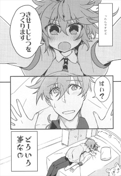 (CCTokyo140) [Un-moto Shoko (Un-moto)] Kateikyoushi no Onii-san ga Oshiego ni Te o Dasu Hazu ga nai!! (Fate/Grand Order) page 8