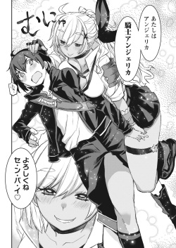 Namaiki! 2017-10 [Digital] page 10
