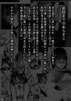 (C92) [Sobabu (Rasson)] Nishizumi Shiho no Shirubeki ja Nakatta Koto chuu (Girls und Panzer) page 3