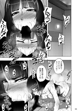 (C92) [Sobabu (Rasson)] Nishizumi Shiho no Shirubeki ja Nakatta Koto chuu (Girls und Panzer) page 4