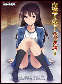 [BLACK SMILE] Kiritsu! Rei! Sex! [English] [Naxusnl] page 2