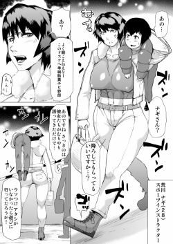 [Kizaruya (Kizaru)] Tokudai Kanojo page 5