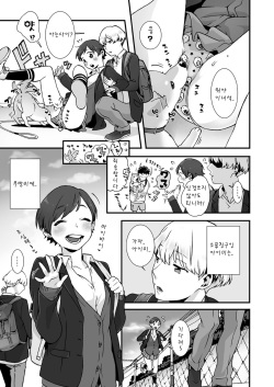 [jyom] Nemuru Anoko ni Hametemita ~ Irete mo Itte mo Okinainda mon! Ch. 1 [Korean] page 6