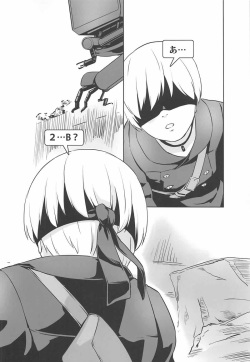 (SC2017 Summer) [Nantara Kantara (Shungiku Tenudon)] YoRHa 2B-iro (NieR:Automata) page 3