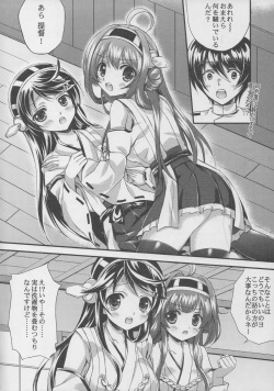 (C85) [Akaneiro (Fukase Ayaka, Yakifugu)] Teitoku no Heart o Tsukame (Kantai Collection -KanColle-) page 5
