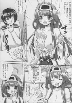 (C85) [Akaneiro (Fukase Ayaka, Yakifugu)] Teitoku no Heart o Tsukame (Kantai Collection -KanColle-) page 6