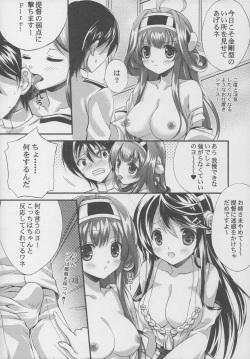 (C85) [Akaneiro (Fukase Ayaka, Yakifugu)] Teitoku no Heart o Tsukame (Kantai Collection -KanColle-) page 7