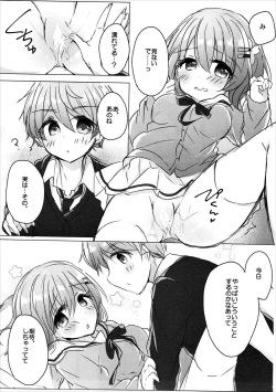 (C91) [AmazingSweets (Haruichigo)] Onee-chan ni Ippai Amaete Iinda yo 2 (Gochuumon wa Usagi desu ka?) page 10