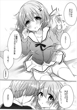 (C91) [AmazingSweets (Haruichigo)] Onee-chan ni Ippai Amaete Iinda yo 2 (Gochuumon wa Usagi desu ka?) page 8