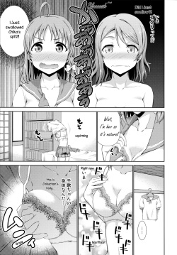 (C91) [Doku Tonkotsu Niku Dorei (Tanohito)] Chika-chan no Karada de Onanie o Shite Miyousoro (Love Live! Sunshine!!) [English] [Sensualaoi] page 8