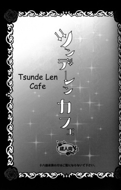 (Shota Scratch 6) [Yomosugara (Yomogi Ringo)] TsundeLen Cafe (VOCALOID) [English] [Zeus777] page 2