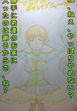 Chie-chan Tanjoubi Ome de to