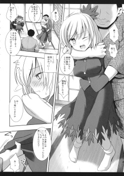 (Kouroumu 11) [Nagiyamasugi (Nagiyama)] Touhou Ryoujoku 33 Aki Shimaidon (Touhou Project) page 5