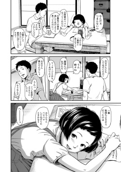 COMIC LO 2018-01 [Digital] page 6