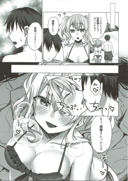 (C92) [Sweets Planet (Haruno Suzune)] Mizugi no Kashima ga Erosugiru! (Kantai Collection -KanColle-) page 8
