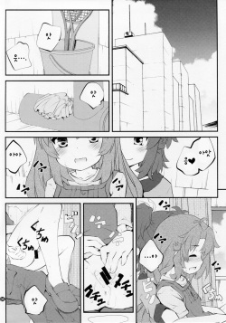 (C87) [Purimomo (Goyac)] Onee-chan Nanon? 3 | 언니인거양? 3 (Non Non Biyori) [Korean] [레어 변태 강간마] page 3