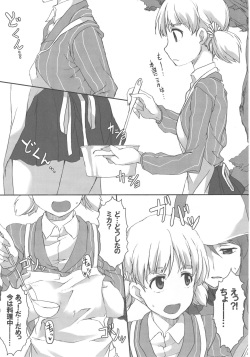 (Panzer Vor! 8) [STROLL IN THE WOODS !! (ELF)] Aki! Mika ga Netsuretsu ni Appeal Shitemasu yo! (Girls und Panzer) page 10