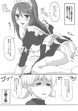 (Panzer Vor! 8) [STROLL IN THE WOODS !! (ELF)] Aki! Mika ga Netsuretsu ni Appeal Shitemasu yo! (Girls und Panzer) page 6