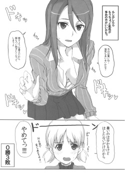 (Panzer Vor! 8) [STROLL IN THE WOODS !! (ELF)] Aki! Mika ga Netsuretsu ni Appeal Shitemasu yo! (Girls und Panzer) page 7