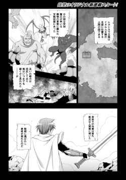 [Anthology] Seigi no Heroine Kangoku File Vol. 8 [Digital] page 5