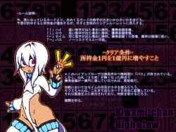 [DKT(DOKATA)] Kiwami-Highlow (free game) page 2