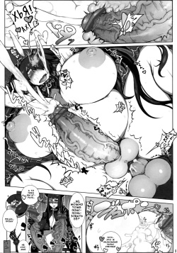 (C78) [KEBERO Corporation (Kokuko)] TRY STAR (Shin Hanzyuuryoku XXI) (Black Rock Shooter) [Russian] [Джаспер] page 7