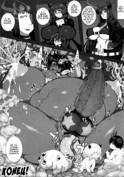 (C78) [KEBERO Corporation (Kokuko)] TRY STAR (Shin Hanzyuuryoku XXI) (Black Rock Shooter) [Russian] [Джаспер] page 8