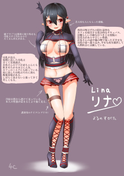 [Coulomb] うちの子サキュバスちゃん！ page 1