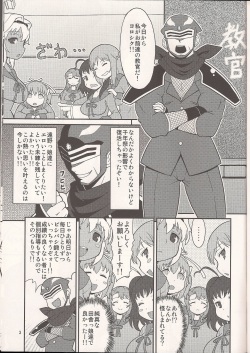 (C88) [Hagane Koubou (Haganema)] Toono ni Nise Kyoukan ga Yattekita! (Senran Kagura) page 2