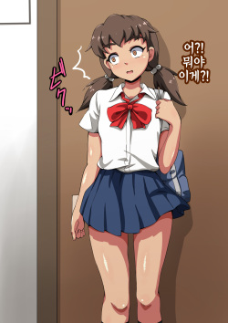 [mega w] Onna ga Subete Gehin na Bitch ni Natta Nichijou Burger Shop Hen | 여자가 전부 천박한 빗치가 된 일상 햄버거 가게 편 [Korean] [팀☆데레마스] page 5