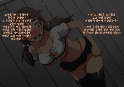 [mega w] Onna ga Subete Gehin na Bitch ni Natta Nichijou Burger Shop Hen | 여자가 전부 천박한 빗치가 된 일상 햄버거 가게 편 [Korean] [팀☆데레마스] page 6